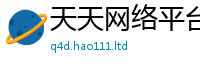 2025新资料免费大全跟7777788888管家婆老家凤凰网